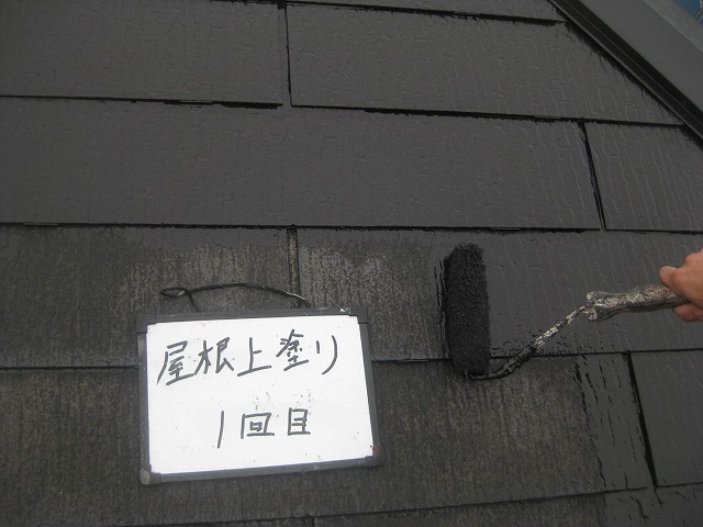 屋根塗り一回目